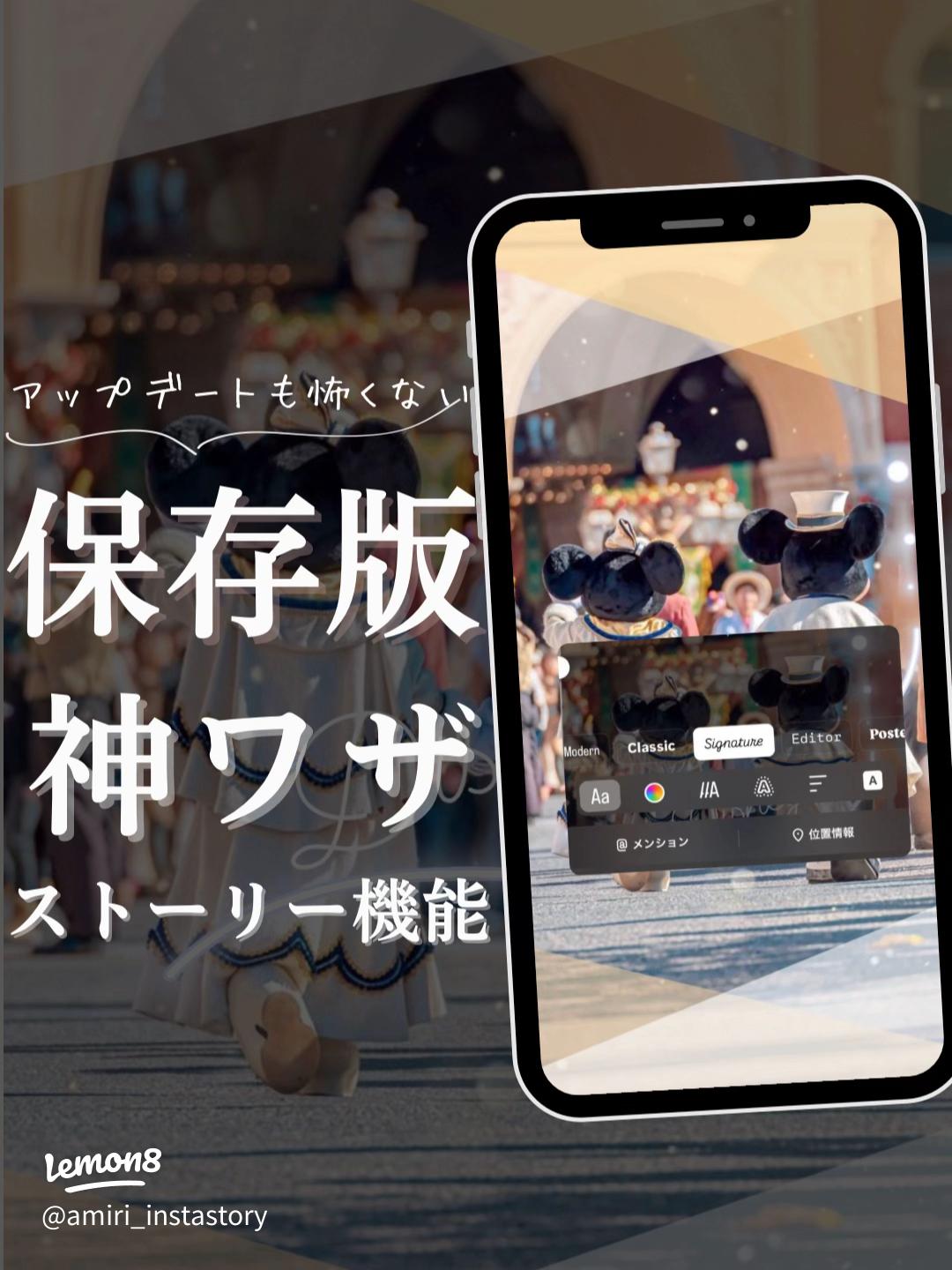 2025年版 インスタ ストーリーの透明文字＆半透明背景の作り方インスタ情報.com