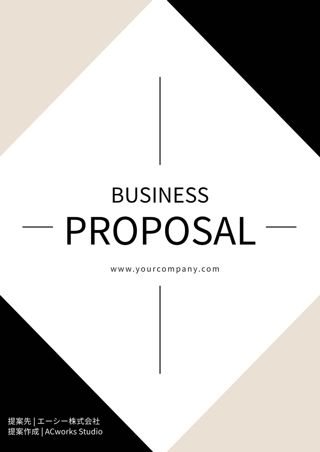 雑誌表紙テンプレートでおしゃれなマガジンカバーデザインを無料作成！ Canva