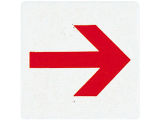 右矢印」の写真素材572,241件の無料イラスト画像Adobe Stock