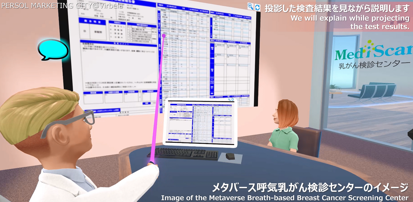 開催概要・プログラム詳細メタバース3.0 成長か。衰退か。メタバースビジネスの未来 ～なぜ91％のメタバースは事業化できないのか～