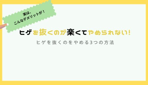 メンズの髭】薄くする方法はある？髭の濃さがコンプレックスの方必見！ | DCOLLECTION×COSME