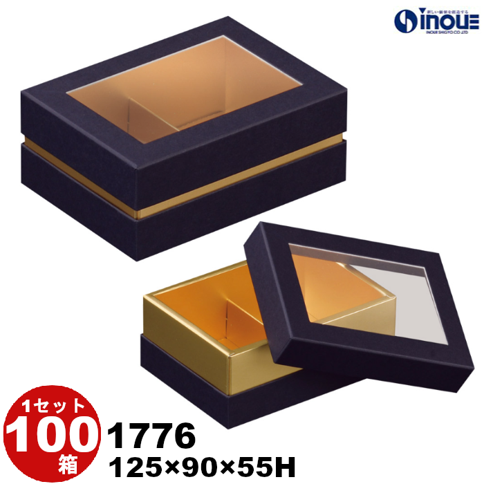 手作りラッピング箱の作り方おしゃれな紙箱