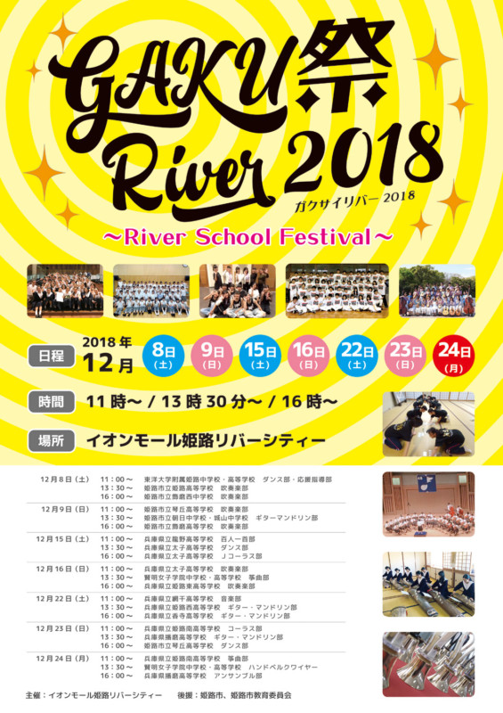 アーティスト紹介」のアイデア 19 件パンフレット デザイン, lp デザイン, チラシ