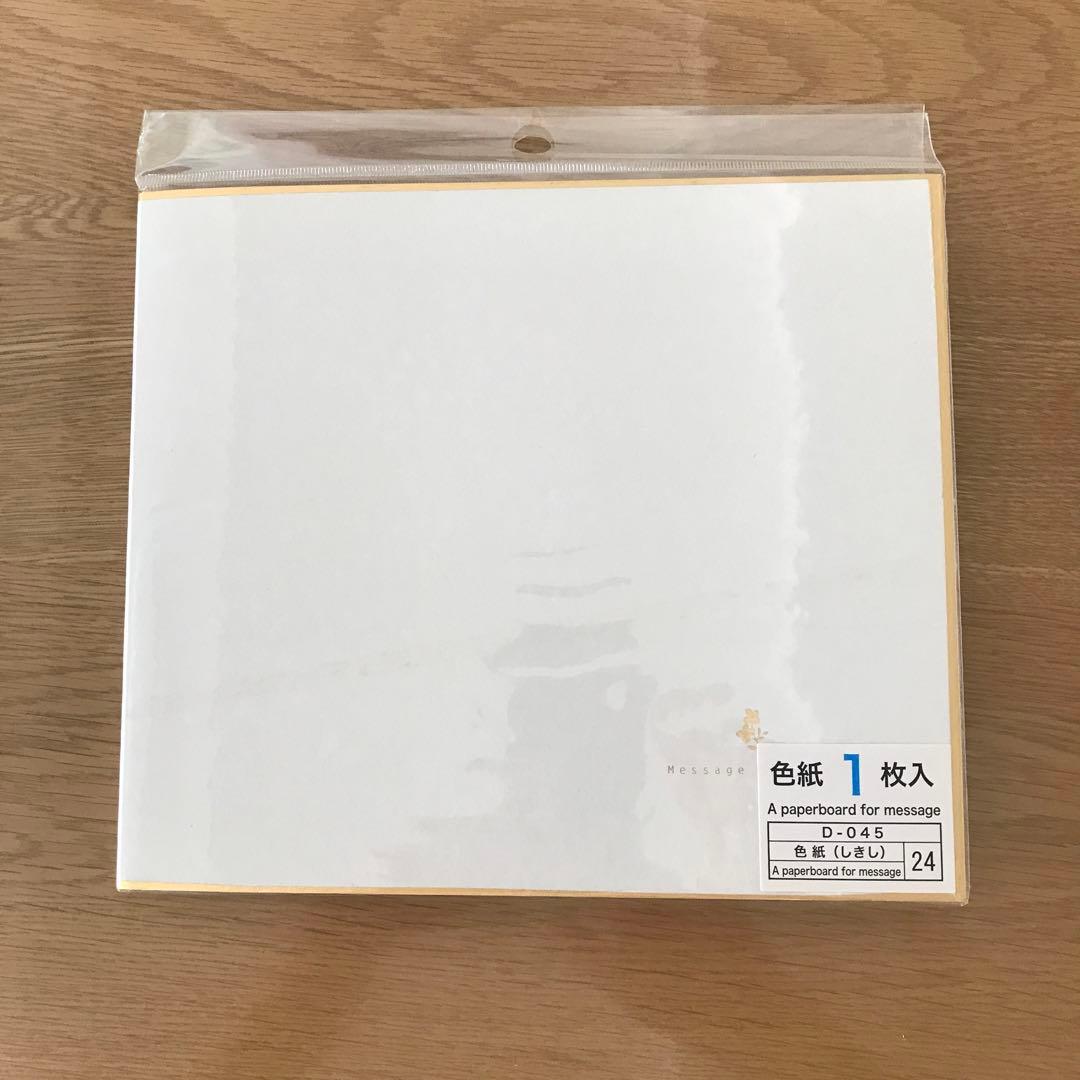 100均 ダイソーの色紙100円で買えるおすすめ5選！彩るシールやケースも秀逸イチオシichioshi