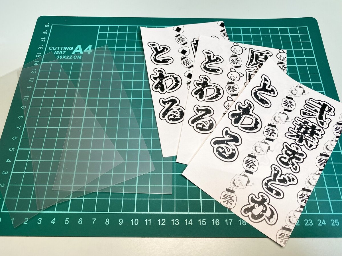 制作費用 1枚10円 初めてキンブレシート作ってみた 超簡単 ?ましゅまろ