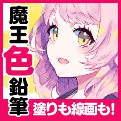 トンボ鉛筆 色鉛筆 ハローネイチャー 単色 橙色 CB-KHN28 1セット 1本×12- アスクル