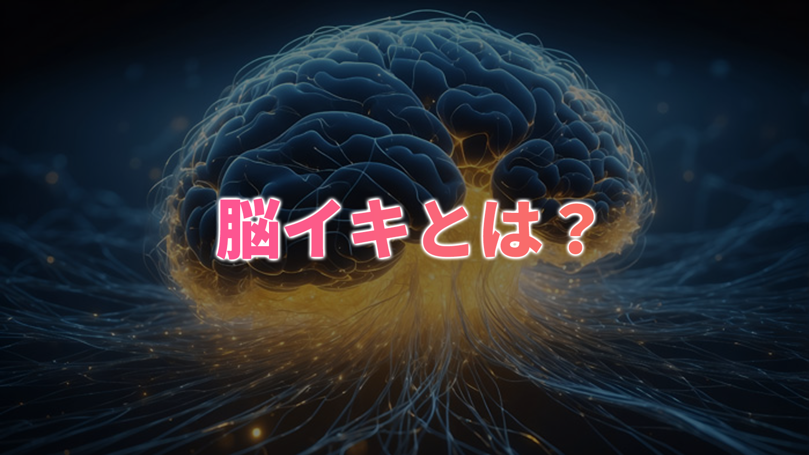 リーマンラブホ男子会EROS―溺愛系後輩カレシによるじらされ脳イキ限界えっち―【修正版】 - すめし/すめし屋さん