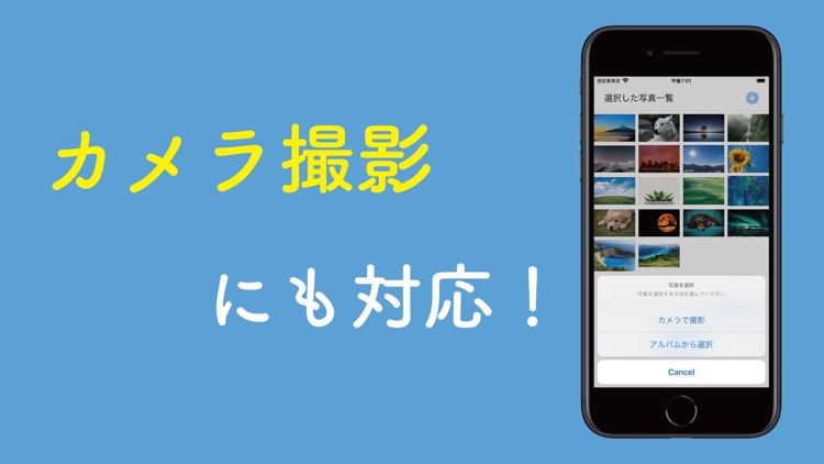 ドラッグ＆ドロップで、ファイル形式やサイズを一発変換 「ズバリ画像変換」ソースネクスト株式会社のプレスリリース