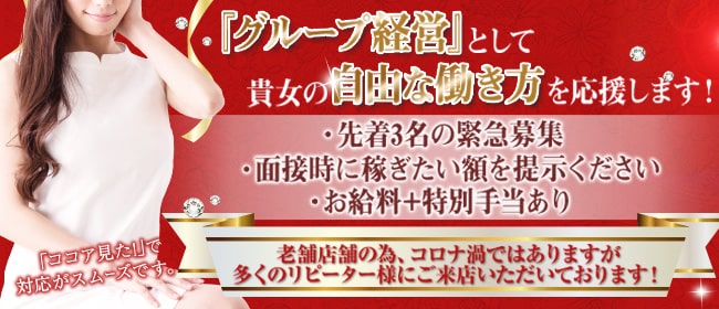 SOMPOヘルスサポート株式会社 訪問＋電話支援の看護師・保健師・看護助手の業務委託求人情報 - 中津市（ID：AC0717779953） |