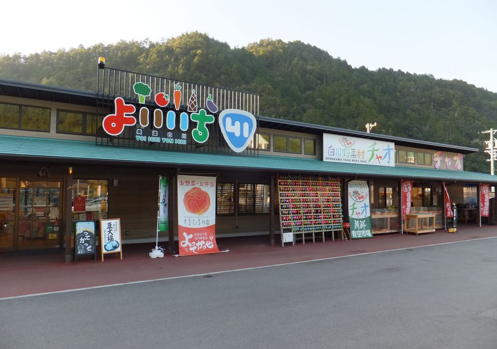 新鵜沼駅のメンズエステ総合/岐阜県 | メンズエステサーチ