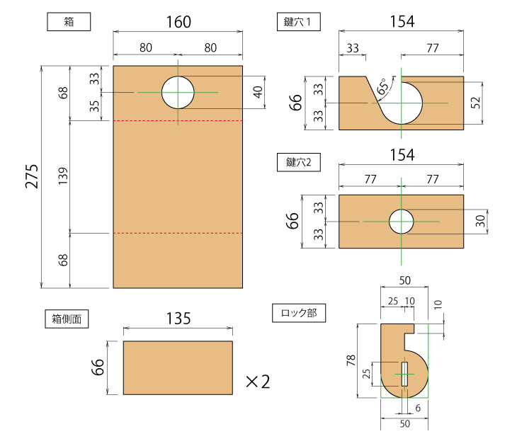 宝箱作り方簡単ダンボールTikTok
