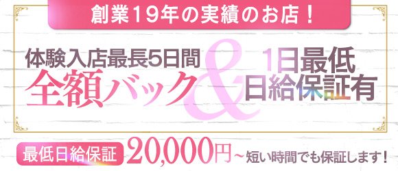 清水香って？～ | リッチモンドホテル 盛岡駅前 |