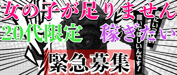 あっきーず姫路・加古川・明石（加古川・高砂方面デリヘル）｜アンダーナビ