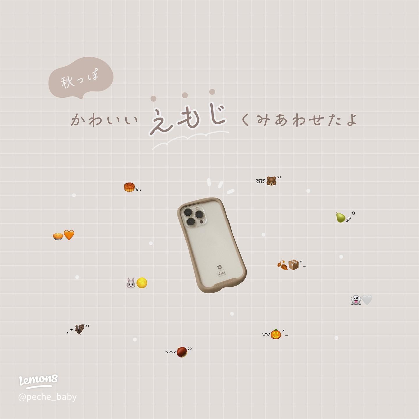 かわいい絵文字の組み合わせ！〰🥞🥛 見たらすぐ使える！ かわいい絵文字の組み合わせをピックアップ！🧦 同じ色の絵文字を組み合わせたり、 「🍨🤍 」 「 🎟🩰 」 同じジャンルの絵文字を組み合わせたり 「 🍜🥟 」 「 🍯🐝 」 すると、かわいい絵文字が簡単に作れる