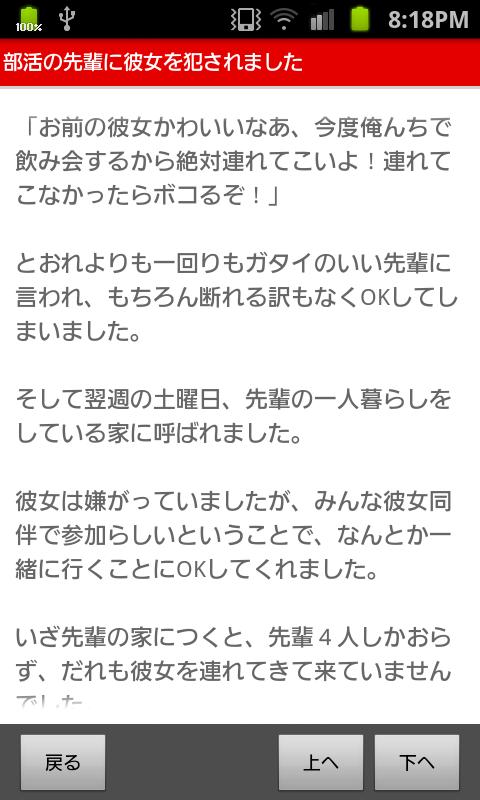 徹底検証!! 「AIが作る官能小説」はヌケるのか!? - IT・科学 -