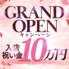 れの：ドMな団地妻 名古屋・池下店(名古屋ヘルス)｜駅ちか！