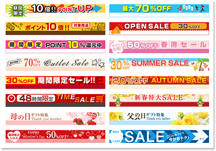 今っぽいバナーデザインの参考になる、ギャラリーサイト 5選ねいび