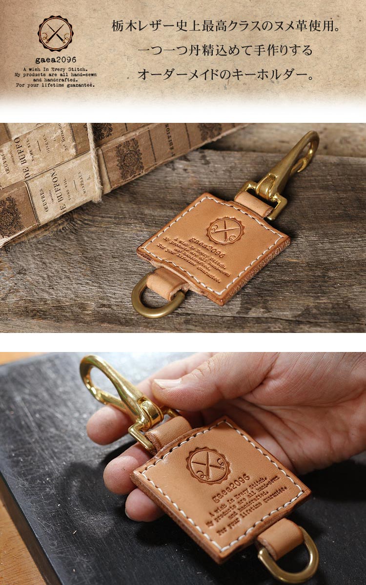 キーホルダー 結婚3年目は革婚式といい、革の物を贈るのが良いとされているらしい！ ということで後輩夫婦からのオーダーでした😊 末永くお幸せに✨✨kankulaカンクラレザークラフト小物leathercraftレザークラフトレザークラフトハンドメイドハンドメイド