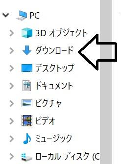 Android スマホにダウンロードしたファイルの保存場所は？ 探し方や管理アプリを