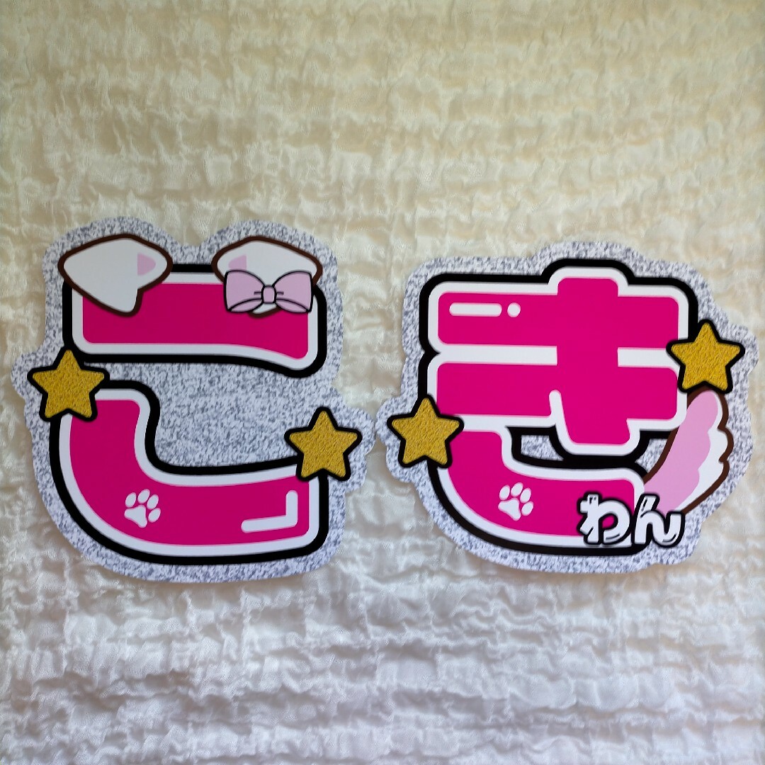 犬耳イラスト無料イラスト・フリー素材なら「イラストAC」