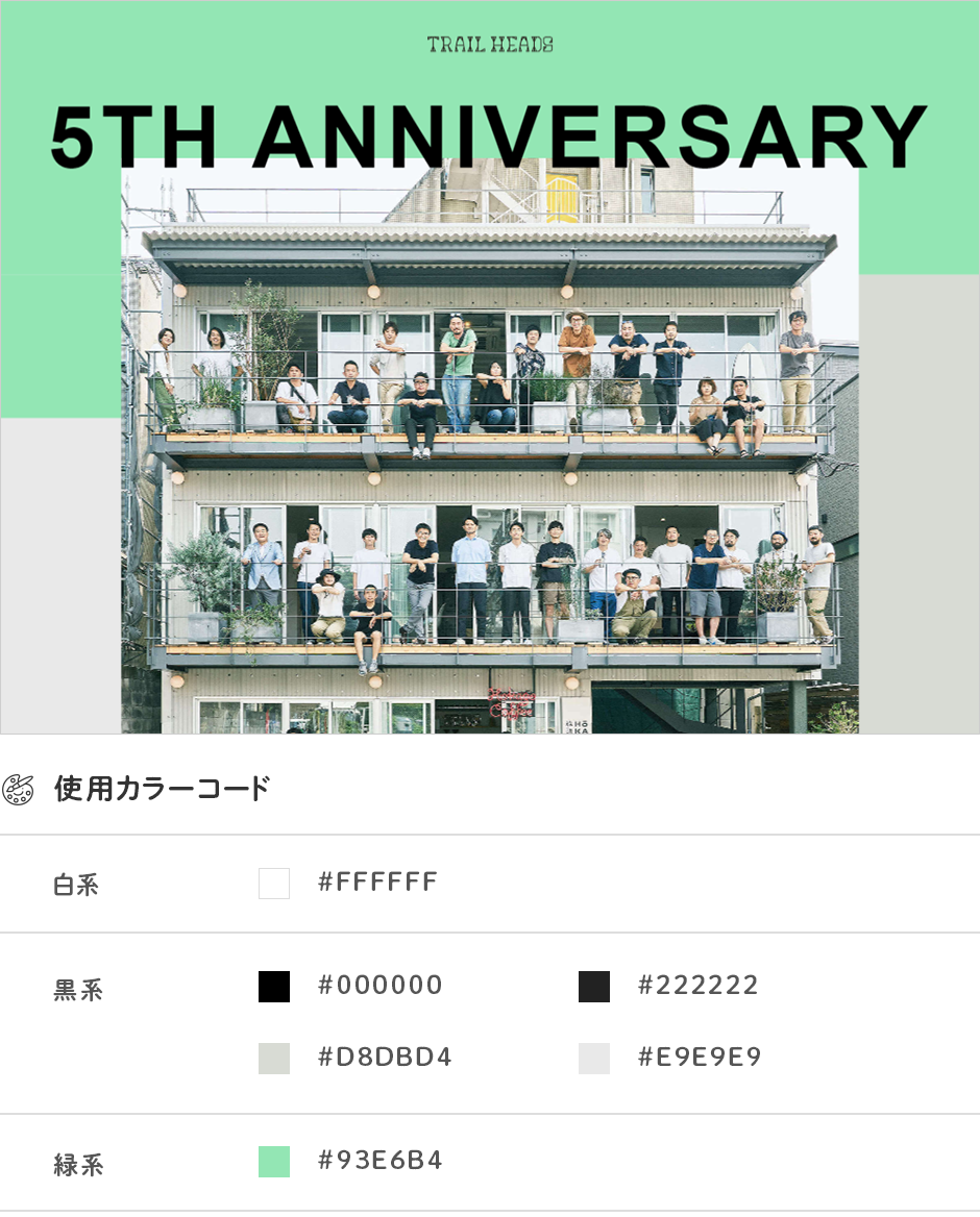 緑に合う色＆組み合わせ：コーディネートとデザインUTO's room