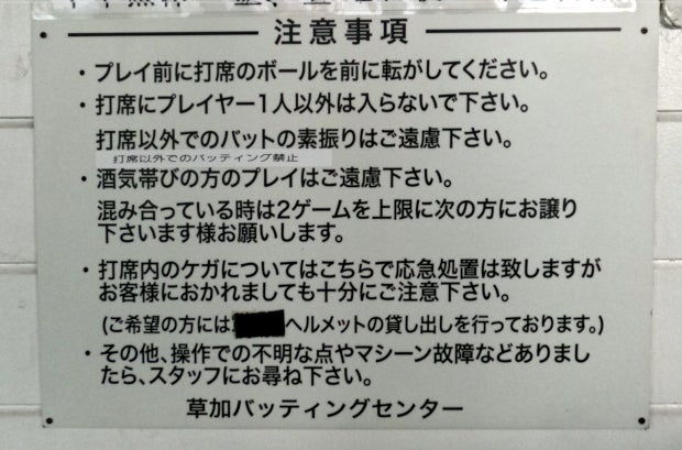 埼玉草加】草加パワー弁当。重量級デカ盛り弁当のお持ち帰り専門店 - 隊長がいろいろとやってみた