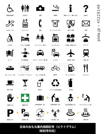 楽天イラスト無料イラスト・フリー素材なら「イラストAC」