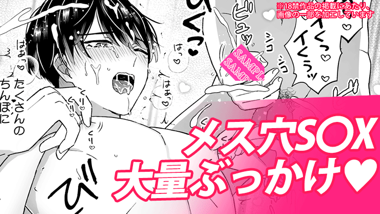 35%OFF】【TS百合】乳首だけでメスイキしたいあなたに終わらない快楽を【メスイキドライセオリー】 [ユビノタクト] | DLsite 同人