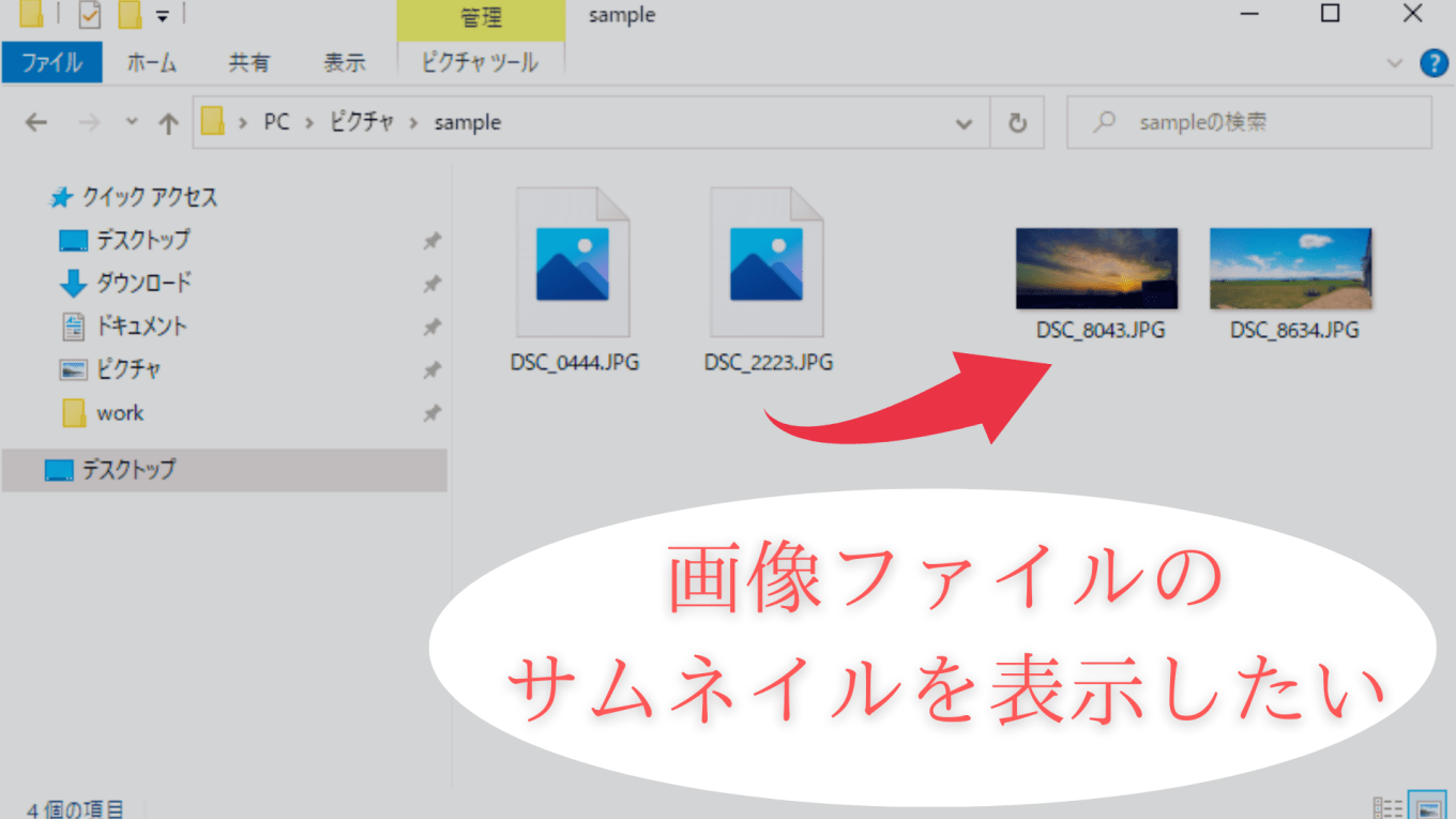 YouTube 一行のサムネイル表示数を増やすJavaScriptナポリタン寿司のPC日記