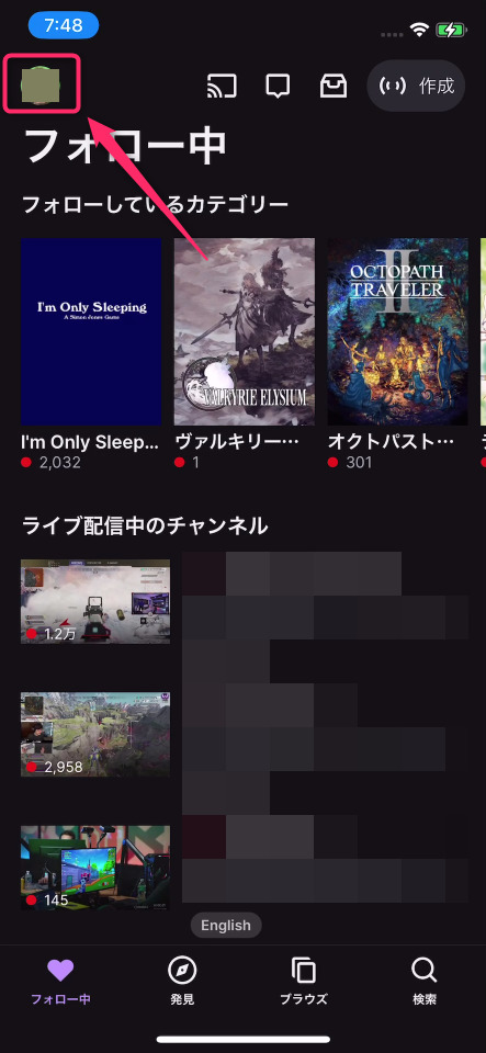 X Twitter の名前の変更はどこ？変更できない時の対処法