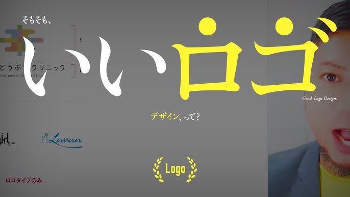 ちょうどいいWebデザインギャラリーちょうどいいWebデザインギャラリーは、Web制作に携わるクリエイターの着眼点を「ちょうどいい ポイント」ととしてフォーカスした新しい視点を得ることができる新感覚のWebサイトギャラリー集です