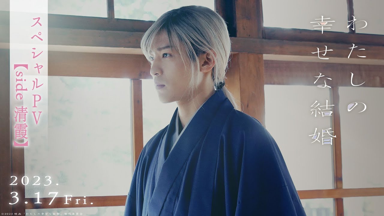 タイアップ映画 2023年 詳細