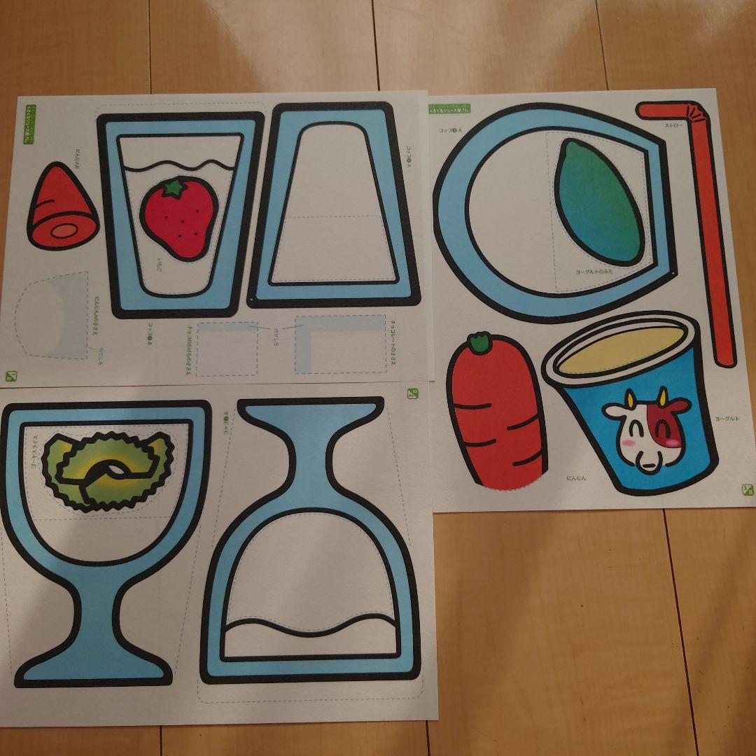 ジュース屋さんごっこ