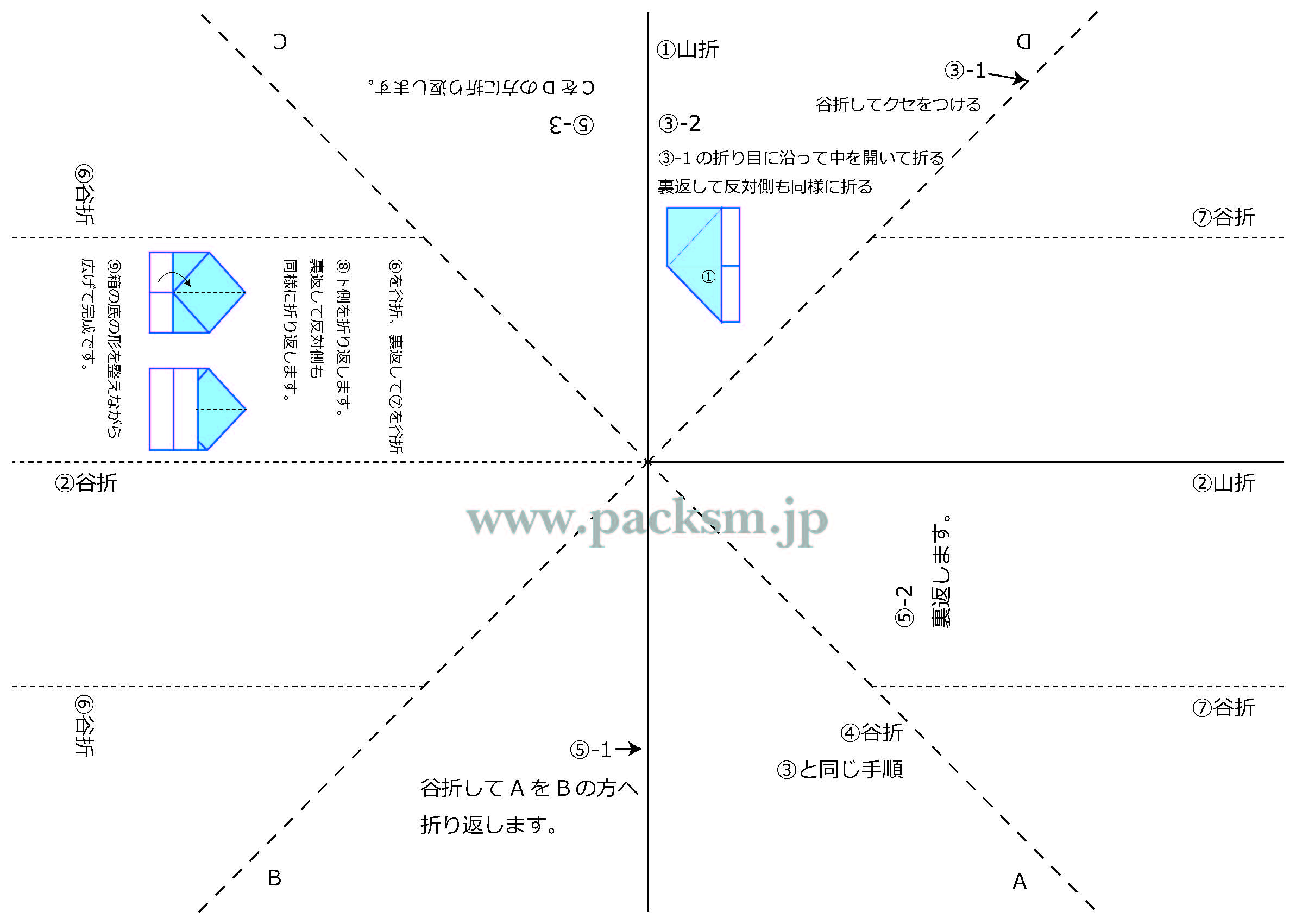 折り紙で簡単なゴミ箱の作り方！正方形浅めの折り方で小物入れにもちょちょいの工作部屋