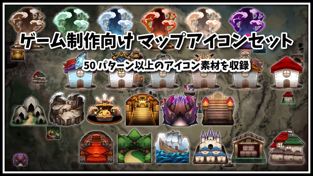 商用可 ゲームUI制作に最適なアイコン素材 IllustratorS.Design.Labo