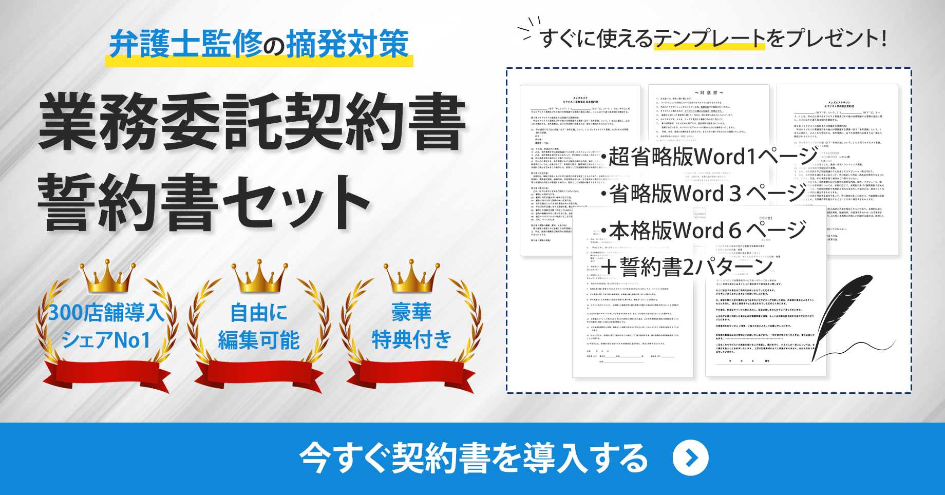 店舗型メンズエステは危険なの？働き方やメリット・デメリットを解説！ - エステラブワークマガジン