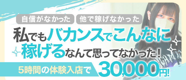 アニヒロ（アニヒロ）［谷九 ホテヘル］｜風俗求人【バニラ】で高収入バイト