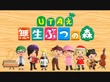 あつまれどうぶつの森 ロゴ」の検索結果