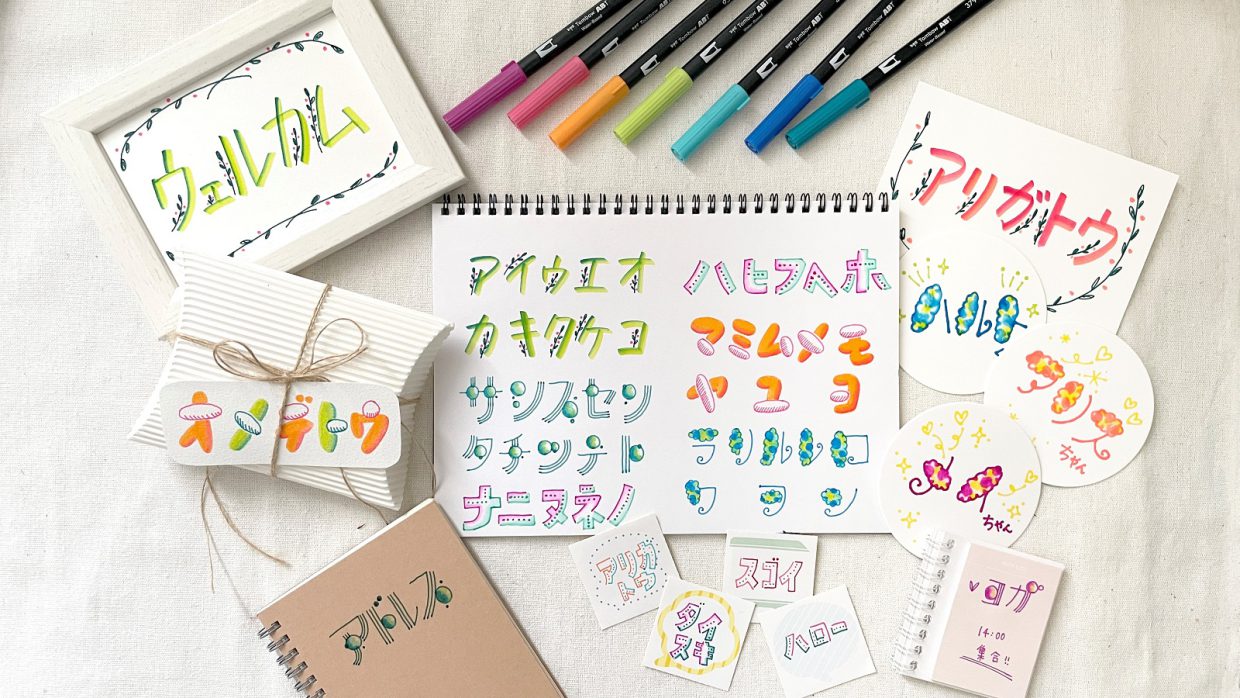 ひらがな一覧の描画 横タイプ- プログラミングのメモ帳 C C++ HSP