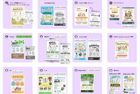 店舗紹介用のチラシを作ってみました^_^新着情報三島市で日本酒・焼酎・ワインなら ときわ酒店