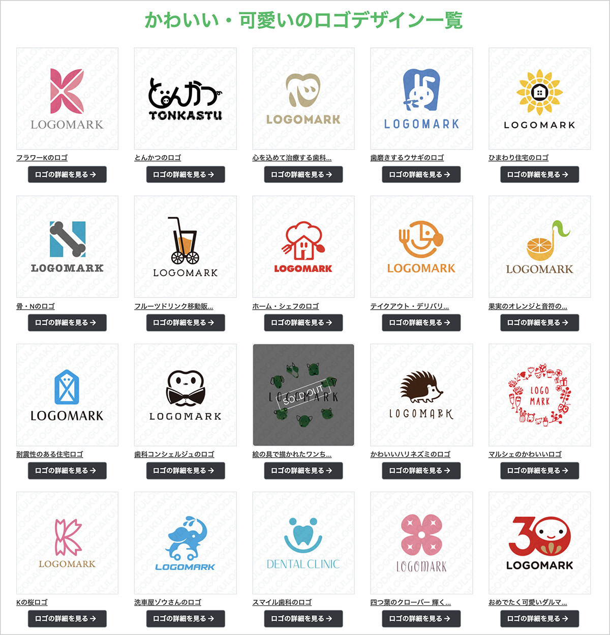 Vtuberやアイドル等かわいいロゴデザインします かわいくポップめなロゴを制作しますココナラ