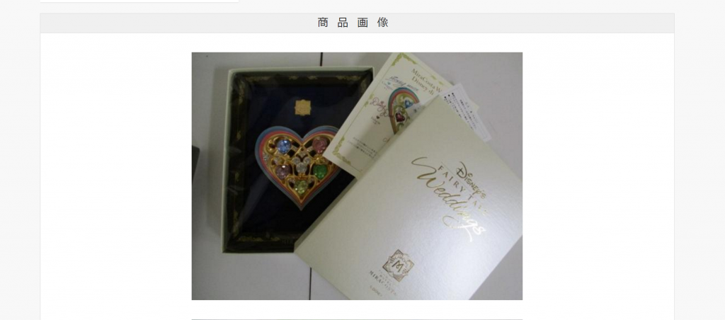 東京ディズニーシー・ホテルミラコスタの40周年クリスマス体験