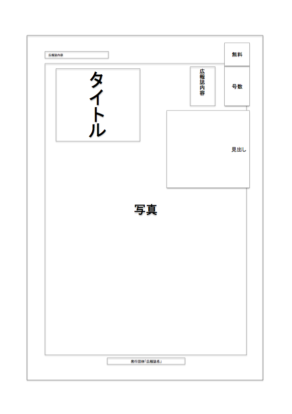 ⭐️70種類から選べるプロフィールブック⭐️ デザイナーにお任せ！ 雑誌 POPEYE ポパイ 風デザインも♡ その他ペーパーアイテム Kyo TooBox 通販 14841328Creema クリーマ