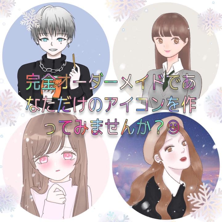 ペアのtwitterヘッダー描きます キャラフード受付けます^ ネ友やカップルでのペア画！ココナラ