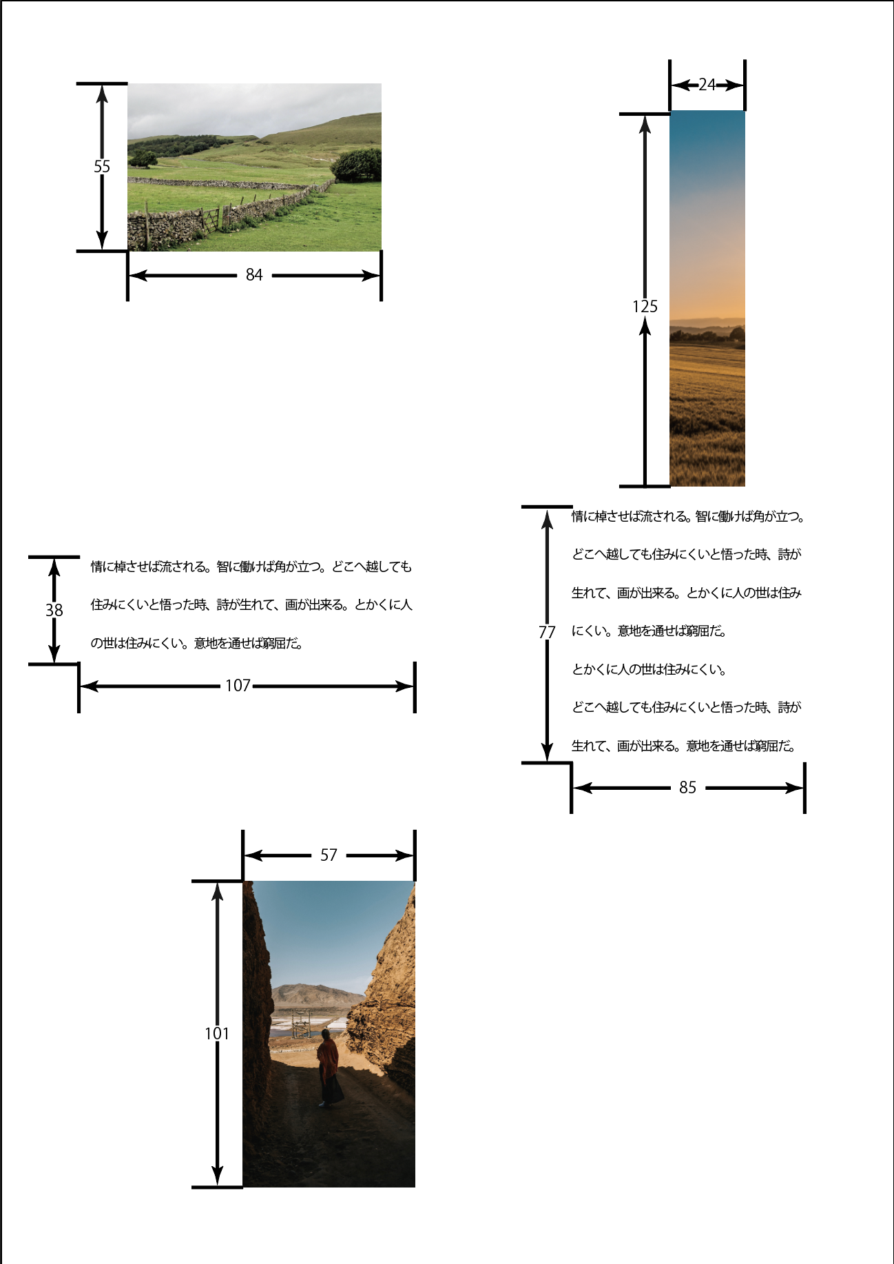 建築学生のための、Illustratorの学び方建築学科ごっこ