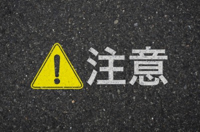 ワードで※ 米印 を入力する方法と脚注 注釈などの様々な使い方Office Hack