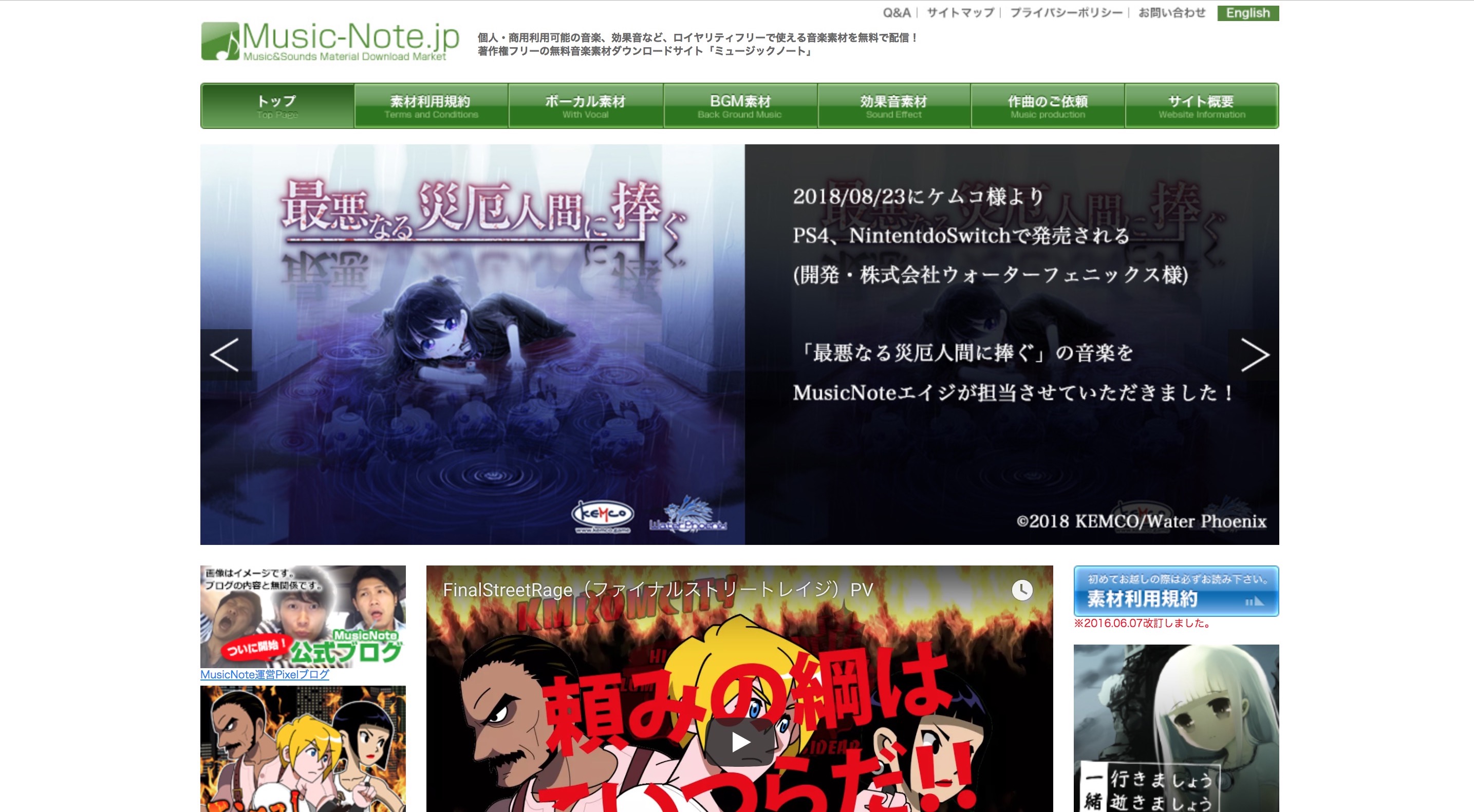 kkWORKS フリーBGM 無料音源 無料音素材 ダウンロードkkが日常的なことや非日常的なことを日記形式で更新します