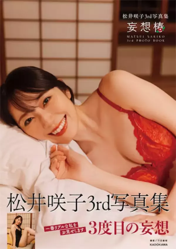 道後多幸町 風俗｜美乳・爆乳・神乳!!Dカップ以上の巨乳専門店「GlamourGlamour」｜YESグループ松山