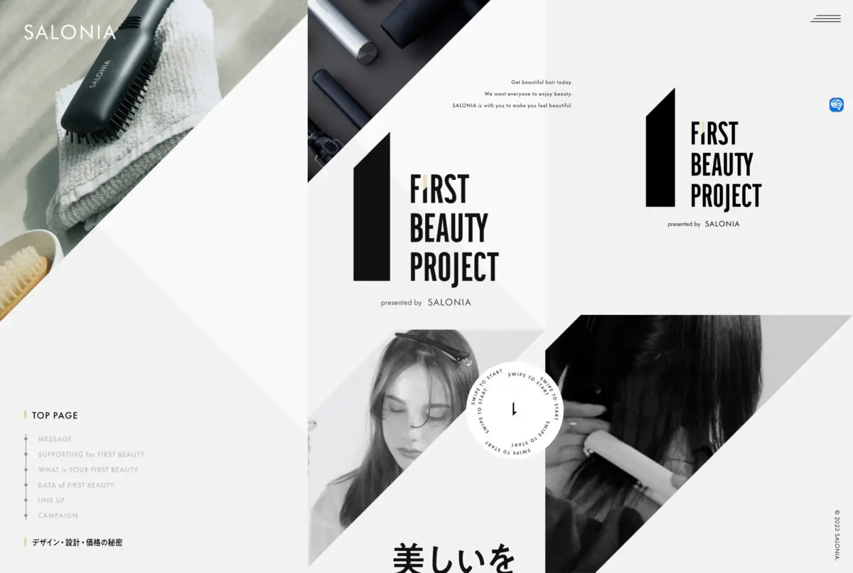 かっこいい名刺デザイン│COLLECTION │山櫻 オリジナル名刺作成 TSUTAFU ツタウ