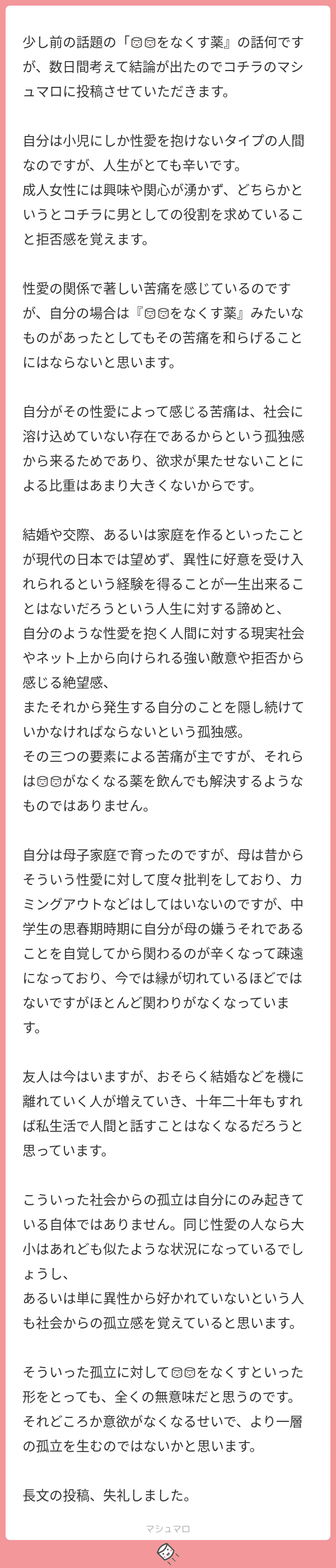 株式会社プロサーブ｜メンタルヘルス研修